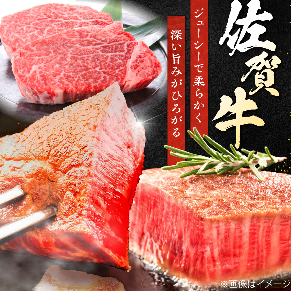 佐賀牛お一人様ご褒美定期便♪（全5回/2ヶ月に1回 隔月お届け）吉野ヶ里町/やま田商店 [FCH007]