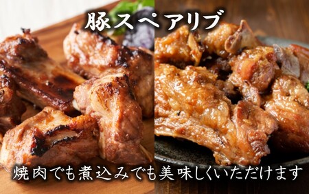 2482R_大分県産豚（スペアリブ、軟骨）合計約2kg