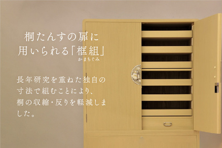 ランチョンマット KIRI Place Mat（2枚組）【ブラック】《1枚のサイズ：450×280×6（mm）》朝倉家具