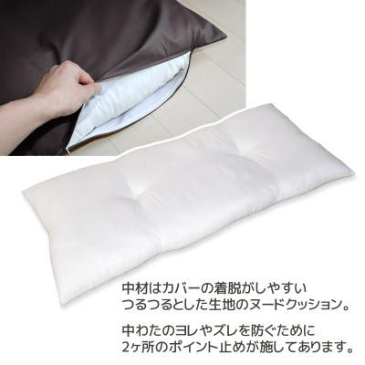 ふるさと納税 蒲郡市 ごろ寝マット長座布団 合皮レザー 約60×120cm_ダークブラウン【G0478】 |  | 03