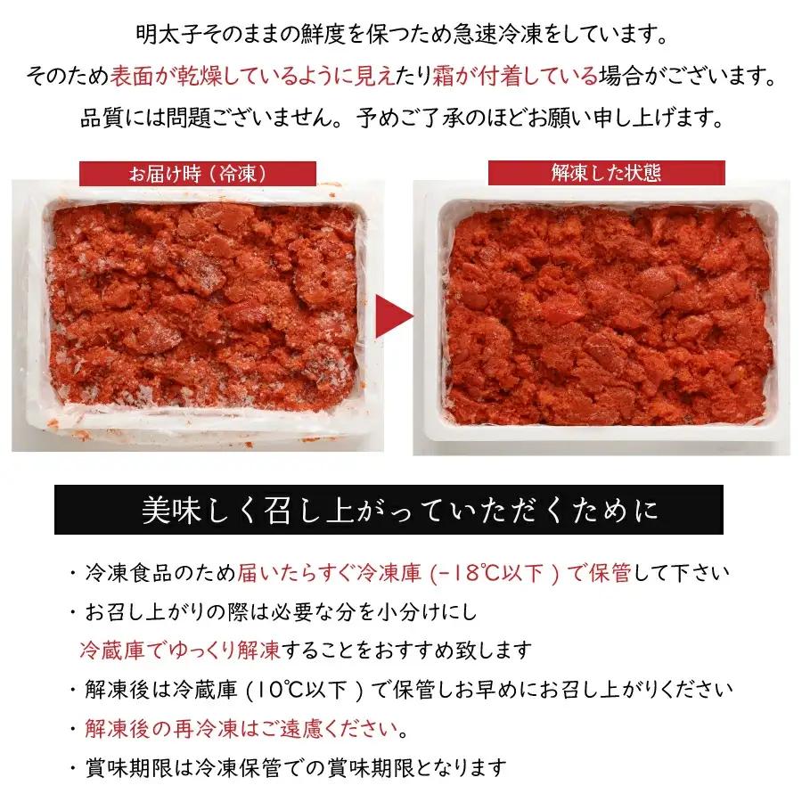 明太子 訳あり 1kg 辛子明太子