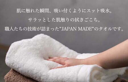【お中元】Landwell Hotel ギフト 贈り物セット バスタオル フェイスタオル バスマット ネイビー【TVで紹介】