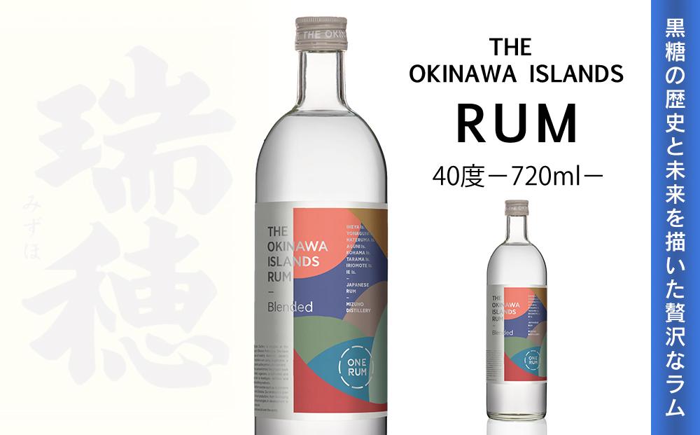 THE OKINAWA ISLANDS RUM 40度（720ml）