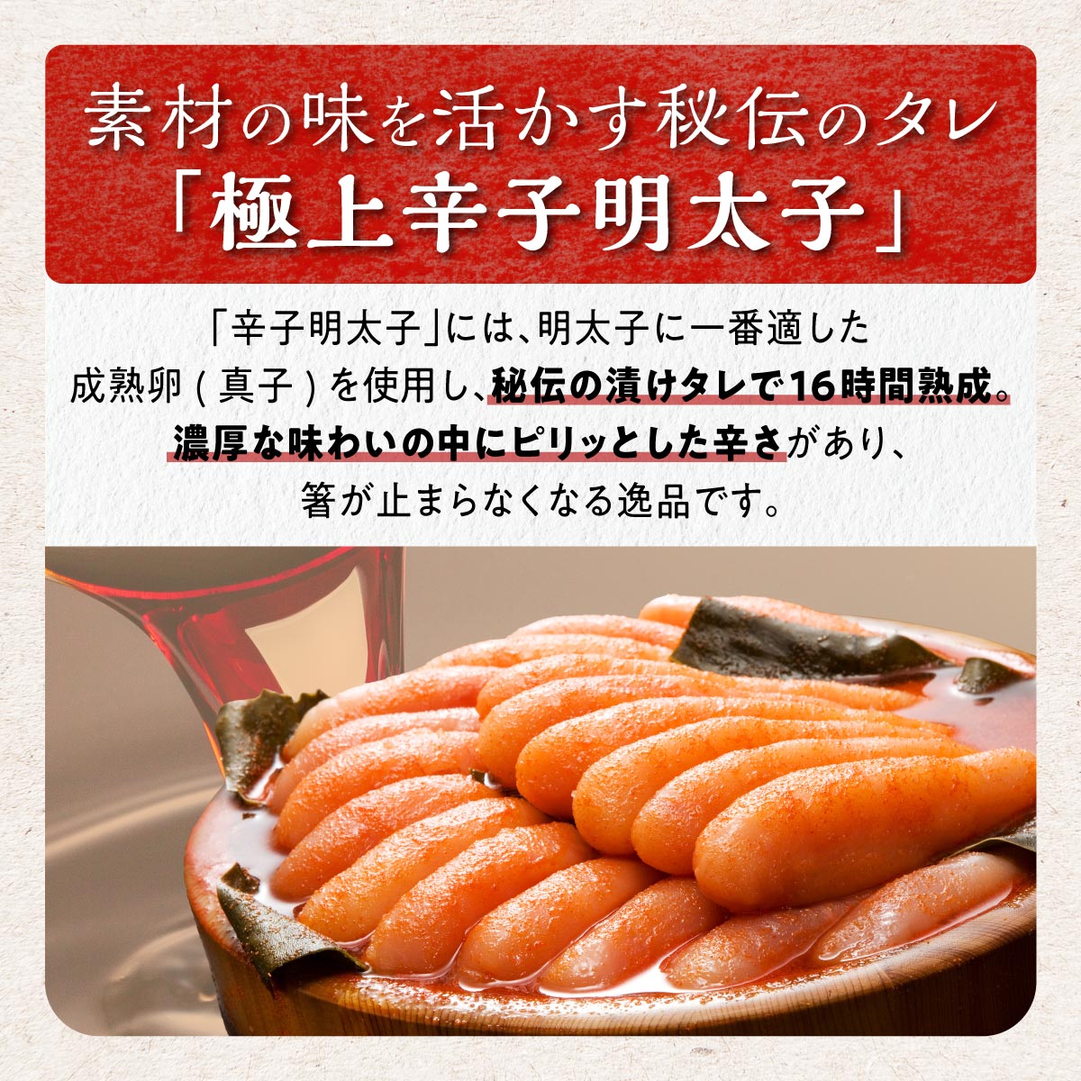 辛子明太子 【各250g×4】_イメージ3