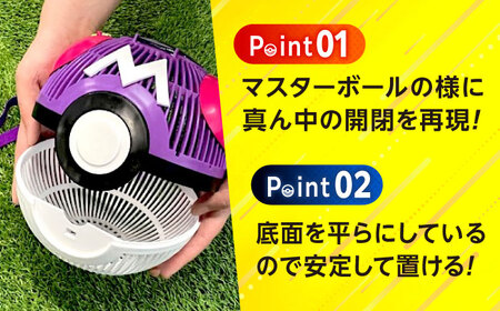 マスターボール虫かご【ポケモン 昆虫採集 昆虫 虫 かご 夏休み 面白い プレゼント ギフト 誕生日 小学生 広島県 福山市】