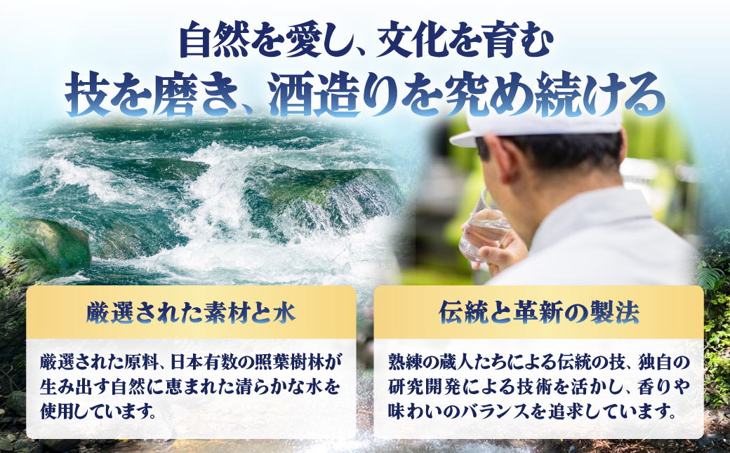 雲海ワイン お試しミニボトル 3種類 白 ロゼ 赤 ワイン 少量 360ml【雲海酒造】_A0114-054