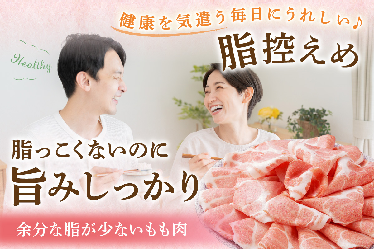 佐賀県産 豚肉 肥前さくらポークモモ切落し2kg 125-L037