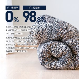  本掛けの羽毛布団シングル雲雀色　ポーランド産400dpグース【ダニ忌避率98.8％】 羽毛布団 寝具  掛けふとん シングル ふとん 本掛け 