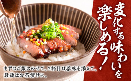 飛騨牛ひつまぶしセット 2人前 岐阜市 / 飛騨ごっつお工房[ANGU001]