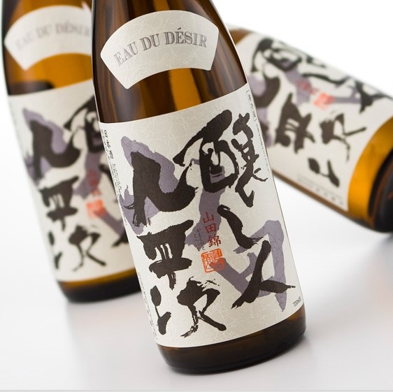 【醸し人九平次】飲み比べ３本セット① 彼の地・山田錦・黒田庄に生まれて、（各720ml）　～西脇市産山田錦・純米大吟醸～　32-11