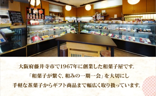 焼き菓子 【全3回定期便】古墳巡り 12個 / お菓子 菓子 和菓子 洋菓子 生菓子 おやつ 饅頭 まんじゅう お饅頭 おまんじゅう 焼き菓子 おやつ 贈り物 お茶菓子 ギフト 贈答 プレゼント 人気 おすすめ マドレーヌ フィナンシェ バターケーキ 個包装 土産 ご当地 歴史 お取り寄せ 歴史紀行 日本茶 コーヒー 紅茶 内祝い / 大阪府藤井寺市/御菓子司吉乃屋 [BLAQ024]