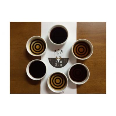 ふるさと納税 出雲市 <店主推奨>木桶熟成舟しぼりセット【1_2-052】 |  | 01