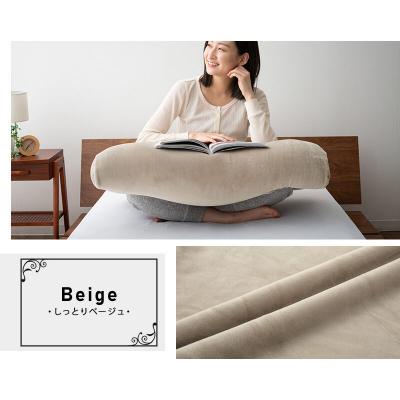 ふるさと納税 邑楽町 至福の睡眠 マシュマロフットピロー(ベージュ)|09_emr-010101c |  | 03