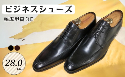 
                  ビジネスシューズ 幅広 甲高 3E KING580 ブラック ／ ブラウン 28.0cm キングサイズ
                
