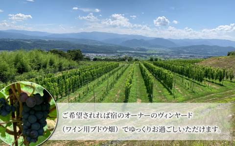 北國街道海野宿 一棟貸しの町屋宿「旅舎 ときの譜」宿泊券（2名様）