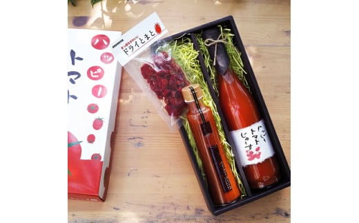 ハッピートマトAセット トマトジュース ドレッシング ドライトマト 詰め合わせ ギフト 贈答用 父の日 プレゼント 無添加 濃厚 ヘルシー ノンオイル サラダ 肉料理 パスタ 魚料理 鍋料理 フルーツ ラッピング のし対応 500ml 200ml 20g 安芸市 高知県