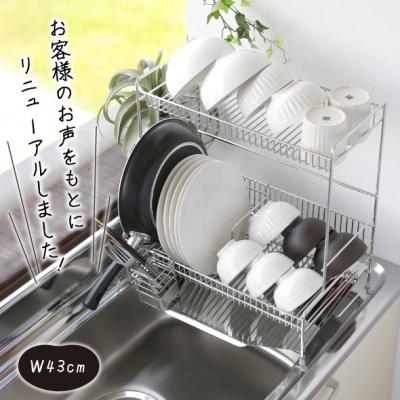 ふるさと納税 三条市 シンクに渡せる水切りラック2段 幅43 [川口工器]【047S009】