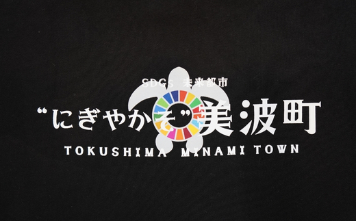 美波町　SDGs カメ ポロシャツ【ネイビー】Sサイズ