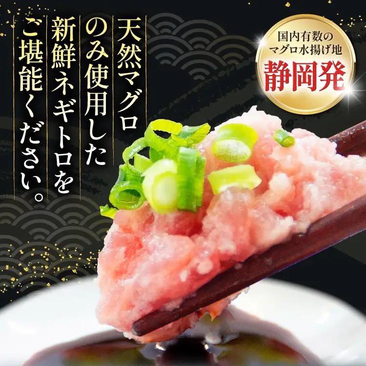【ねぎとろ】 ねぎとろ 天然 まぐろ 1.5kg 100g×15パック