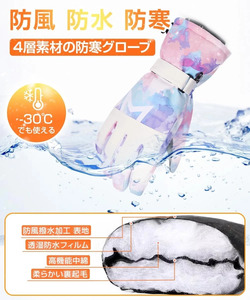 Arecomスキーグローブ　S　ホワイト　【11100-1723】