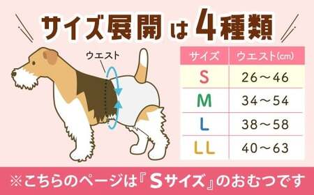 うんぽパンツ Sサイズ 100個入り ペット用品 老犬介護 犬用 猫用 ペット用 ペット用紙オムツ ペット用紙おむつ ペット用パンツ 福岡県 北九州市