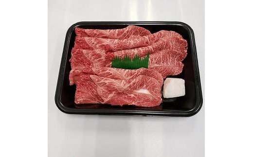 
伊賀肉 森辻の伊賀牛A5　すきやき（ウデ）約500g
