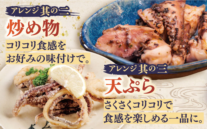【全3回定期便】【着日指定 可能】【身が厚く柔らかい】漁師の水烏賊一夜干し 約300g（2〜3枚） 平戸市 / 中野漁業協同組合 [KAB243]