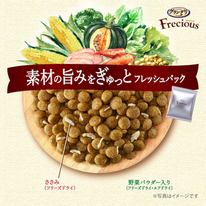 グラン・デリ フレシャス パピー子犬用 チキン＆ビーフ入り 2kg×4袋 ペットフード ドッグフード 犬のごはん 犬用フード 犬 ペット ドライ ユニ・チャーム ペット