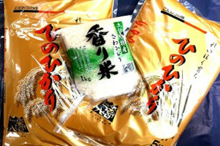 ttm823香り米とひのひかり
