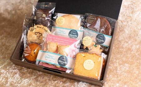 【むしやしない】648の焼き菓子おまかせ詰め合わせ［ 京都 一乗寺 豆乳 スイーツ 焼き菓子 詰め合わせ セット グルテンフリー おいしい 人気 おすすめ お取り寄せ お菓子 洋菓子 ふるさと納税 ］