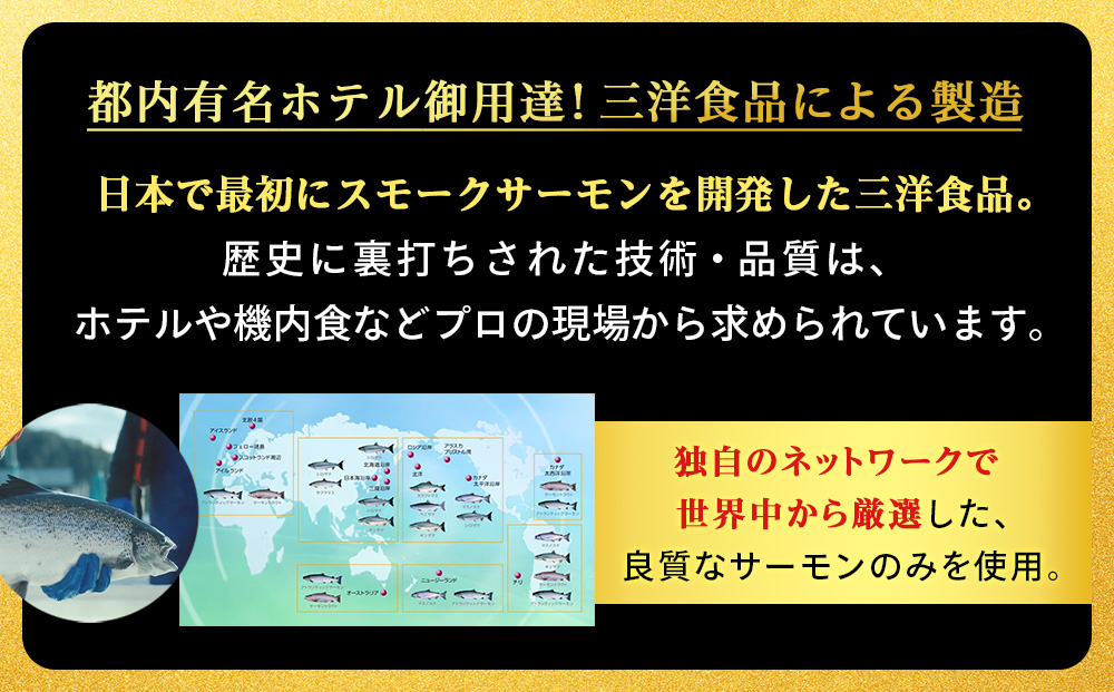 【訳あり】鮭 ハラス 燻製 500g×8パック 合計4kg セット トラウト サーモン 冷凍 海鮮 魚 さけ おつまみ おかず ＜三洋食品＞