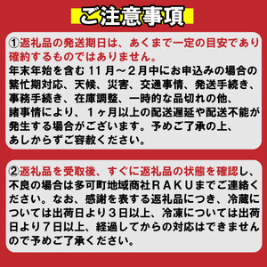 【新米予約】いさりがみ棚田米定期便Ａ[121]