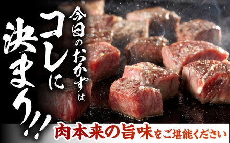 【3回定期便】熊本県産 延寿牛 あか牛 モモ サイコロ ステーキ約 500g【有限会社 九州食肉産業】[ZDQ096]
