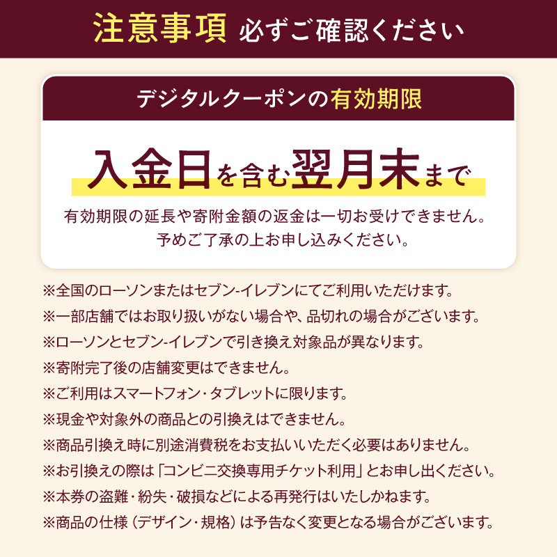【メールで届く】 ハーゲンダッツ アイスクリーム『ハーゲンダッツ引換券 10個(ローソン )』_H-rogift120