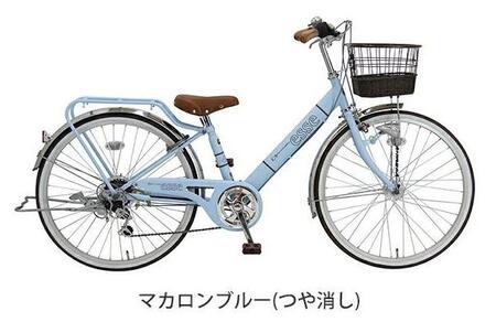 ヱビス自転車　子供自転車　エッセ24インチ　シマノ製外装6段変速　マカロンブルー
