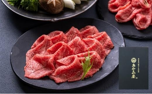 【熊野牛】お肉博士が目利き！ A4メス しゃぶしゃぶ用切り落とし計1kg