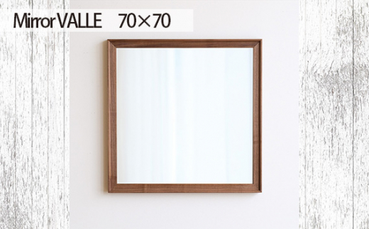 
No.624 府中市の家具　Mirror VALLE　70×70 ／ 木製 鏡 ミラー インテリア 広島県
