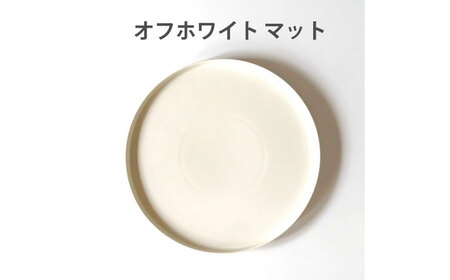 【美濃焼】 ワンプレート フラット プレート 大 26cm 平皿 オフホワイトマット 瑞浪市 / 窯元ロングアイランド おしゃれ 食器 シンプル 食洗機対応 レンジ対応[AZCU189]