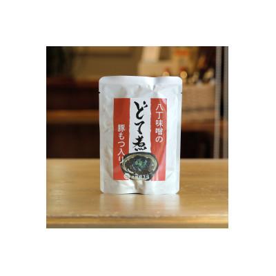 ふるさと納税 豊田市 八丁味噌のどて煮　10食セット