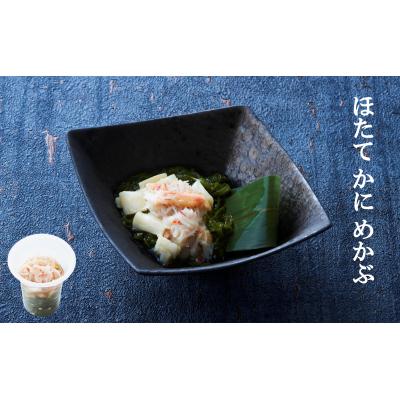 ふるさと納税 陸前高田市 【お手軽海鮮丼】3種セット | ほたていくらめかぶ いくらめかぶ ほたてかにめかぶ | 冷凍 おかず |  | 03