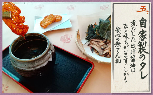 【無添加・手焼き】高級手焼きおかき高梨の『おかき詰め合わせ』大箱（約45袋入）
《のし対応可》《配送指定OK》おかき おせんべい 煎餅 長狭米 ひめのもち 天日干し 職人仕立て 伝統製法 米菓 和菓子 熨斗 贈答 ギフト お祝い 内祝い 御礼 手土産 [高梨商店][0022-0019]