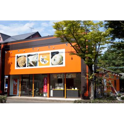 ふるさと納税 春日市 【冷凍餃子】餃子三昧贈答用セット |  | 03
