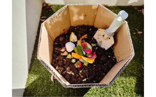 【G0576】八角形ダンボールコンポスト「コンポごん」