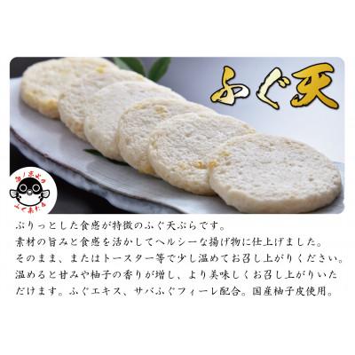ふるさと納税 長門市 【お中元ギフト】化粧箱入りふくセット【仙崎】 |  | 01