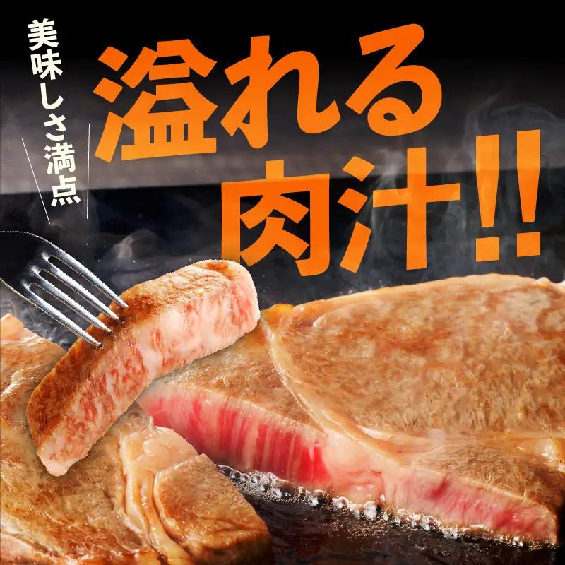 黒毛和牛A4等級 極厚 ロースステーキ 400g 1枚カット 氷温熟成×極味付け