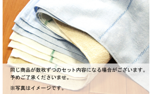 【特別規格】訳あり ハンドタオル 詰め合わせ 10枚セット【泉州タオル 国産 吸水 普段使い 無地 シンプル 日用品 家族 ファミリー】 005A568