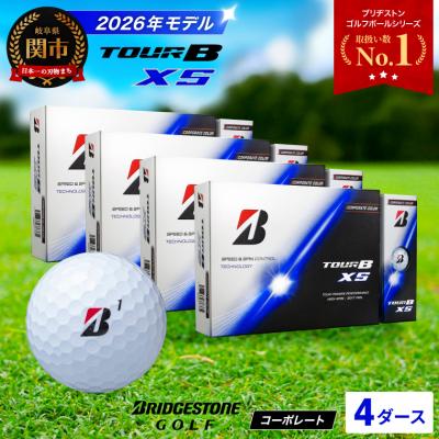 ふるさと納税 関市 4ダース TOUR B XS コーポレートカラー(白)【2026年モデル】 ブリヂストン