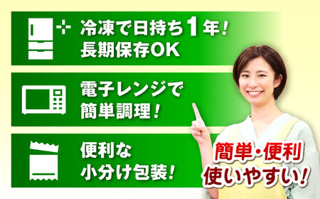 【全6回定期便】熊本県産 こだわり炒飯 りんどうポークのとんこつ風 炒飯 計2.3kg (230g×10) 冷凍食品 炒飯 [BHCS032]