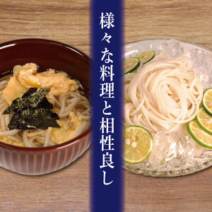 半田 そうめん 手延べ素麺 80g×21束【 そうめん 】