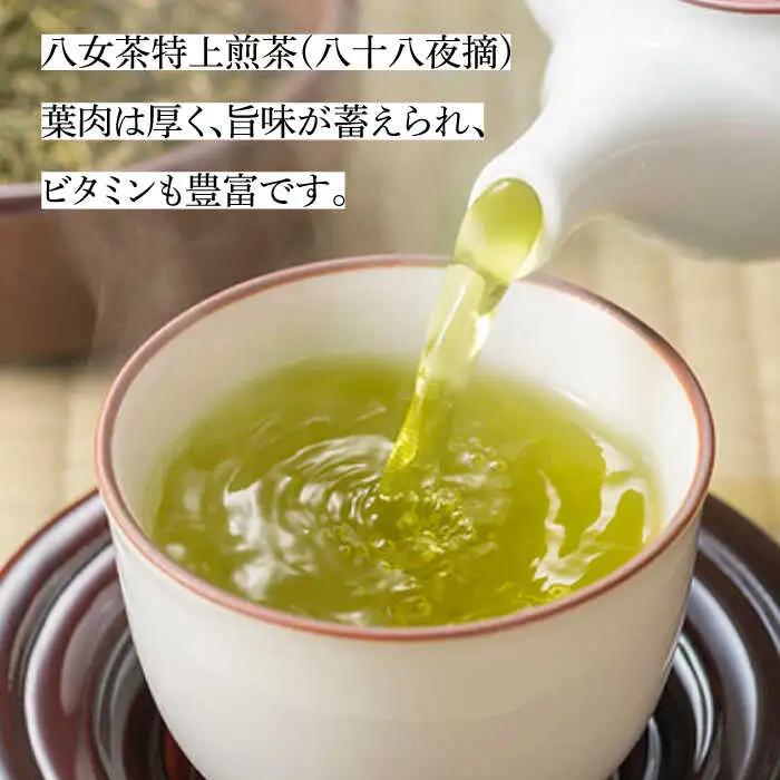 福岡銘茶八女茶 特選セット5種 合計550g 老舗製茶店の逸品[VCL030]